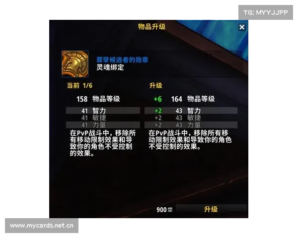 魔兽9.0：掌握278装备的玩法秘籍